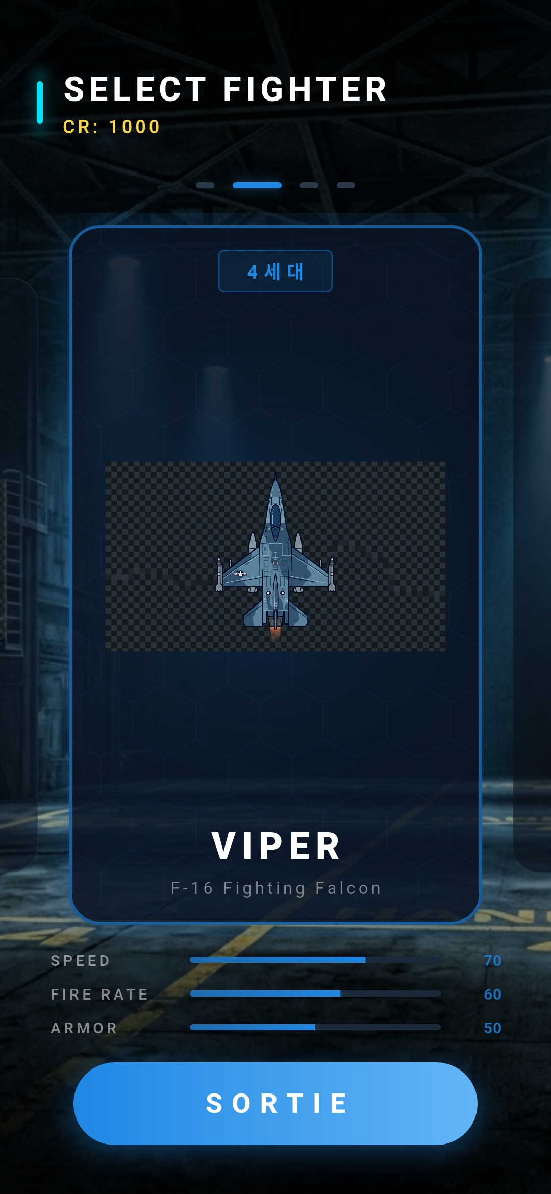 게임 스크린샷 2